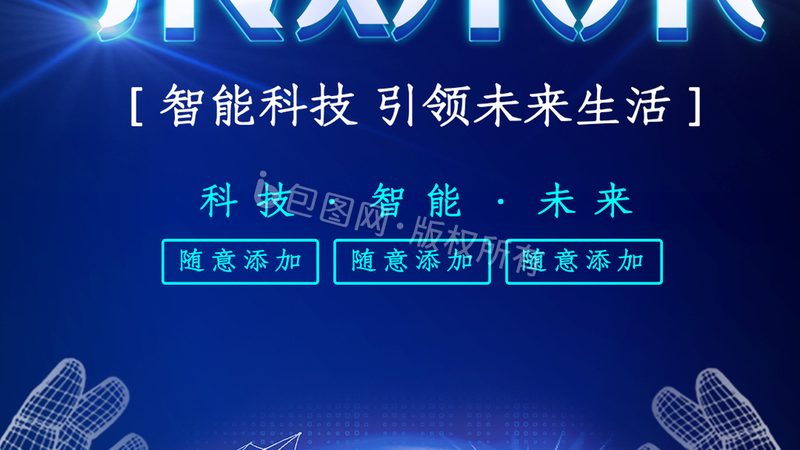智慧解决方案：揭秘企业IT决策者的选型逻辑