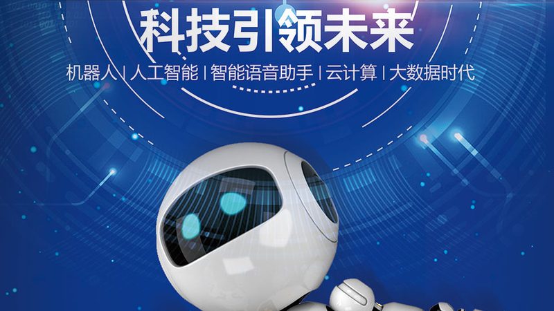 工厂智能化改造中的硬件选型误区
